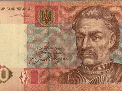 Мазепа Мазепа