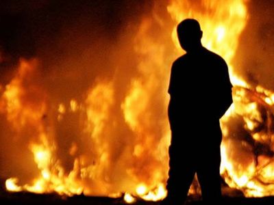 Пожар Пожар