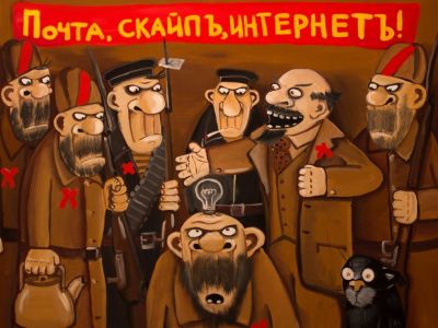 "Почта, скайп, интернет!" Картина Васи Ложкина: vasya-lozhkin.ru "Почта, скайп, интернет!" Картина Васи Ложкина: vasya-lozhkin.ru