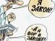 Вор у вора украл. Фото: Аllbomond.com