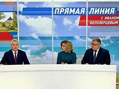 Прямая линия с Иваном Белозерцевым. Фото: Александр Воронин, Каспаров.Кг Прямая линия с Иваном Белозерцевым. Фото: Александр Воронин, Каспаров.Кг