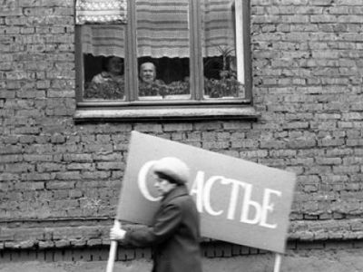 СССР Фото: anews.com СССР Фото: anews.com