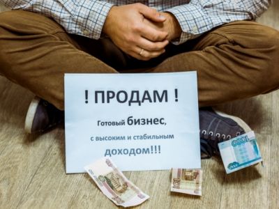 малый бизнес малый бизнес