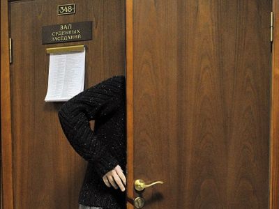Суд. Фото: pravorub.ru Суд. Фото: pravorub.ru