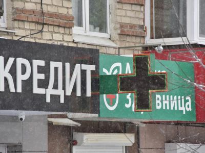 Кредит. Фото: Алексей Кунилов / "Областная газета" Кредит. Фото: Алексей Кунилов / "Областная газета"