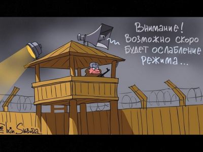 "Ослабление карантинного режима" в РФ. Карикатура С.Елкина: svoboda.org "Ослабление карантинного режима" в РФ. Карикатура С.Елкина: svoboda.org
