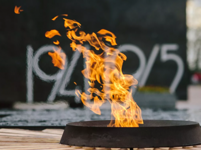 Вечный огонь Вечный огонь