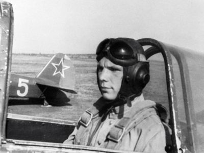 Гагарин Гагарин