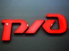 РЖД. Фото: Вконтакте