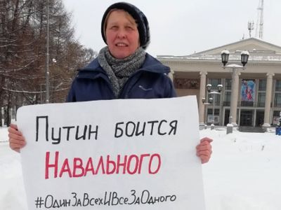 Пикет поддержки Навального. Фото: Лиза Охайзина, Каспаров.Ru Пикет поддержки Навального. Фото: Лиза Охайзина, Каспаров.Ru
