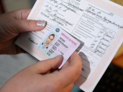 Водительское удостоверение нового образца, полученное в отделении ГИБДД в Москве. Фото: Алексей Филиппов / РИА Новости Водительское удостоверение нового образца, полученное в отделении ГИБДД в Москве. Фото: Алексей Филиппов / РИА Новости