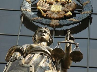 Фемида Фото: yandex.ru Фемида Фото: yandex.ru