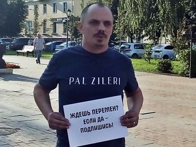 "Ждешь перемен? Если да – подпишись!". Фото: Александр Воронин, Каспаров.Ru "Ждешь перемен? Если да – подпишись!". Фото: Александр Воронин, Каспаров.Ru