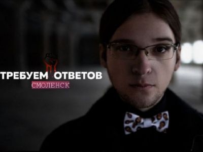 Сергей Командиров. Фото: "Требуем ответов" / Telegram Сергей Командиров. Фото: "Требуем ответов" / Telegram