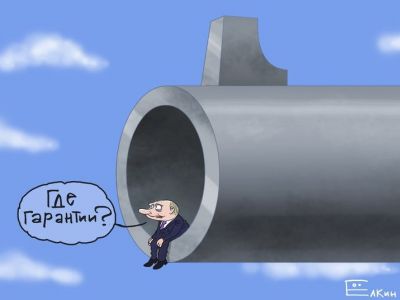 Путин и гарантии. Карикатура С.Елкина: newprospect.ru Путин и гарантии. Карикатура С.Елкина: newprospect.ru