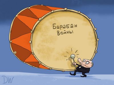 Барабан войны. Карикатура С.Елкина: dw.com