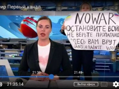 Скриншот видео Первого канала