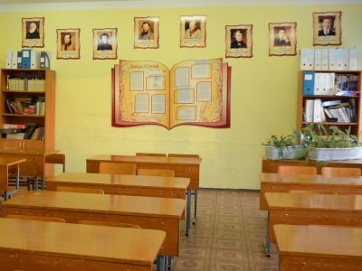 Кабинет литературы: school-toksovo.ru Кабинет литературы: school-toksovo.ru