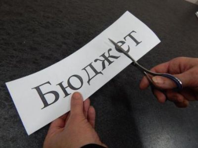 Секвестр бюджета. Фото: eer.ru Секвестр бюджета. Фото: eer.ru