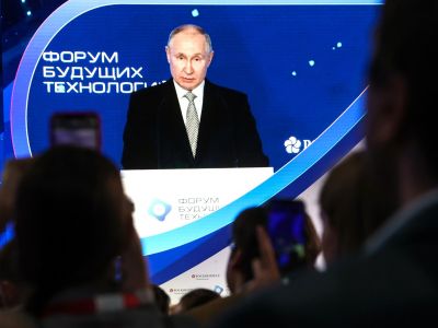 Владимир Путин на Форуме будущих технологий, 13.07.23. Фото: kremlin.ru Владимир Путин на Форуме будущих технологий, 13.07.23. Фото: kremlin.ru
