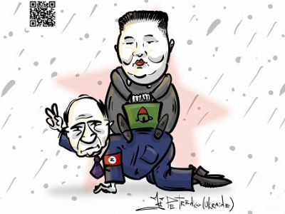 Под Северной Кореей. Карикатура А.Петренко: t.me/PetrenkoAndryi Под Северной Кореей. Карикатура А.Петренко: t.me/PetrenkoAndryi