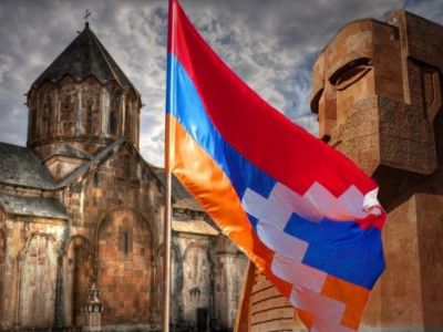 Арцах Арцах