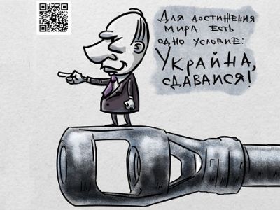 Путин-"миротворец". Карикатура А.Петренко: t.me/PetrenkoAndryi Путин-"миротворец". Карикатура А.Петренко: t.me/PetrenkoAndryi