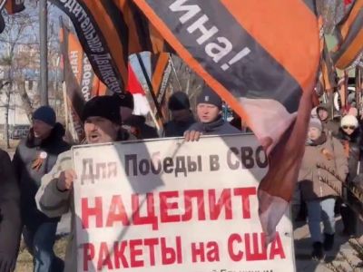 Акция НОД во Владивостоке. Скрин видео "БелРусИнфо" Акция НОД во Владивостоке. Скрин видео "БелРусИнфо"