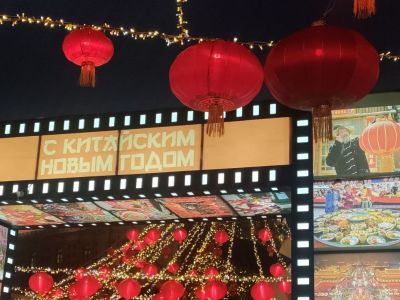 Празднование китайского нового года в Москве, 29.01.25. Фото: РИА Новости Празднование китайского нового года в Москве, 29.01.25. Фото: РИА Новости