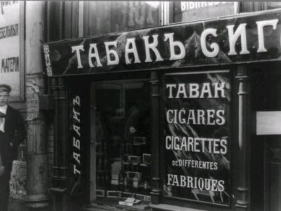 Рекламные вывески до 1914 года. Фото: соцсети Рекламные вывески до 1914 года. Фото: соцсети