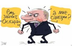 Оскар. Карикатура С.Елкина: dw.com